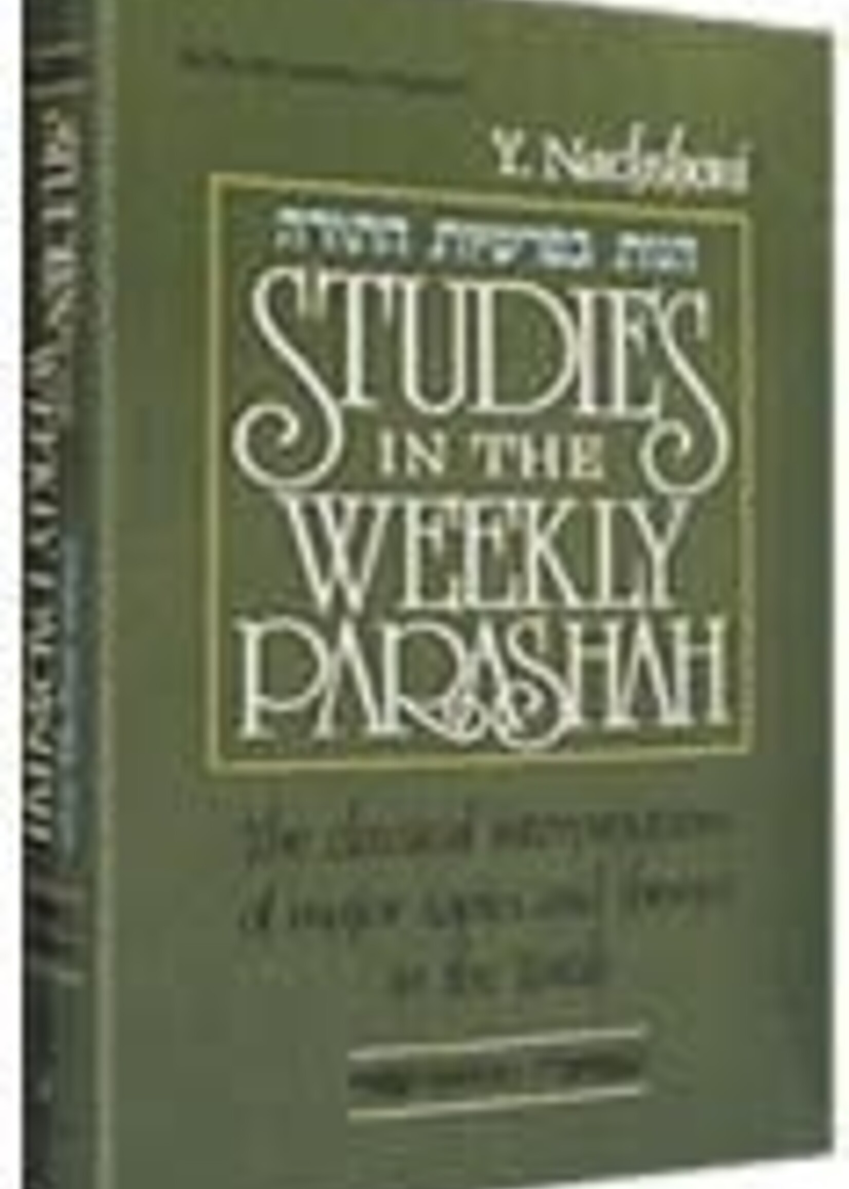 Studies In The Weekly Parashah Volume 1 Bereishis [Hardcover]