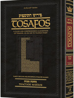 Tosafos: Tractate Makkos - Yaakov and Ilana Melohn Edition
