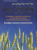 Kol Dodi on Megillas Ruth