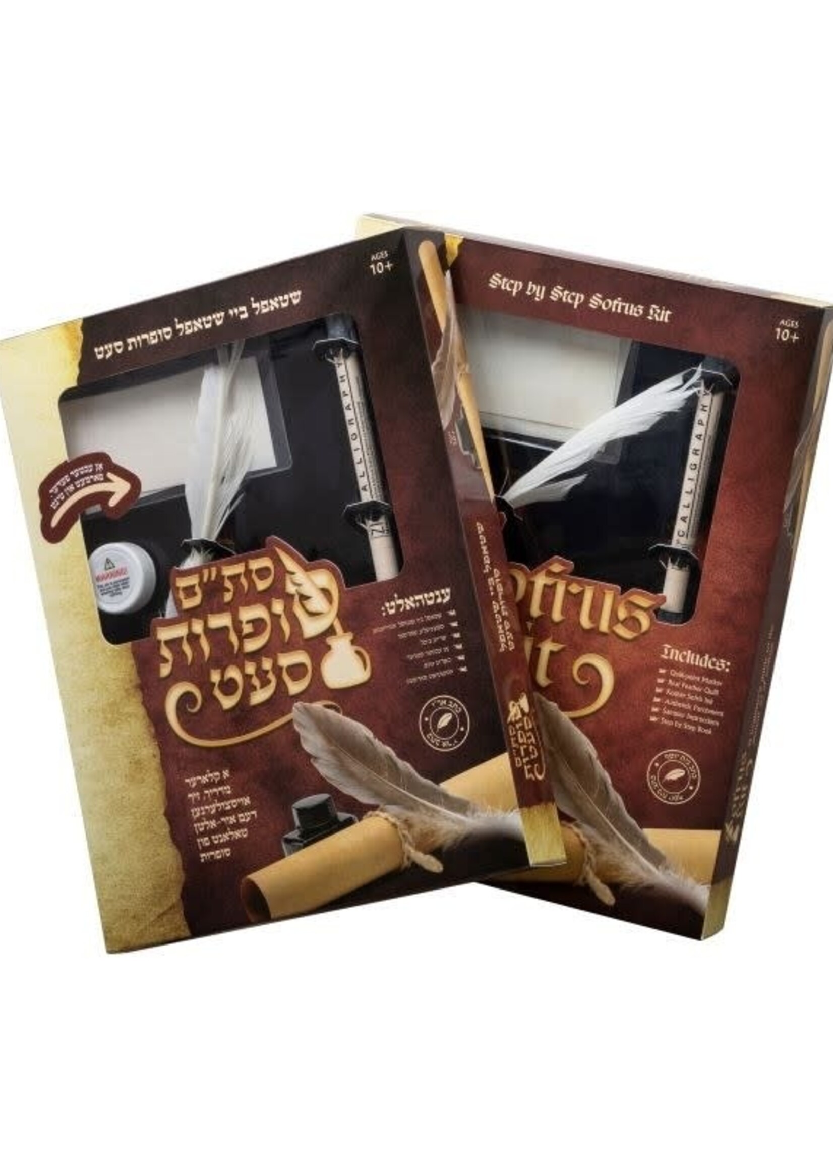 Safrus Set (Yiddish) / סת"ם סופרות סעט