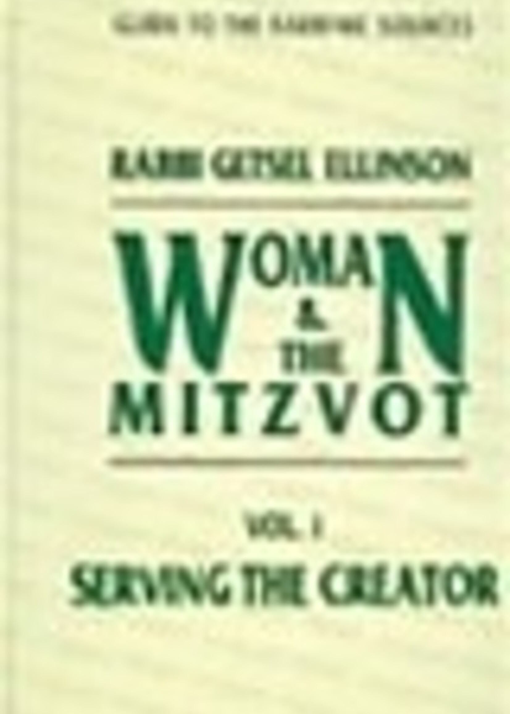 Woman & The Mitzvot Vol. 1 - Serving The Creator