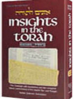 Insights In The Torah - Oznaim Latorah: 4 - Bamidbar