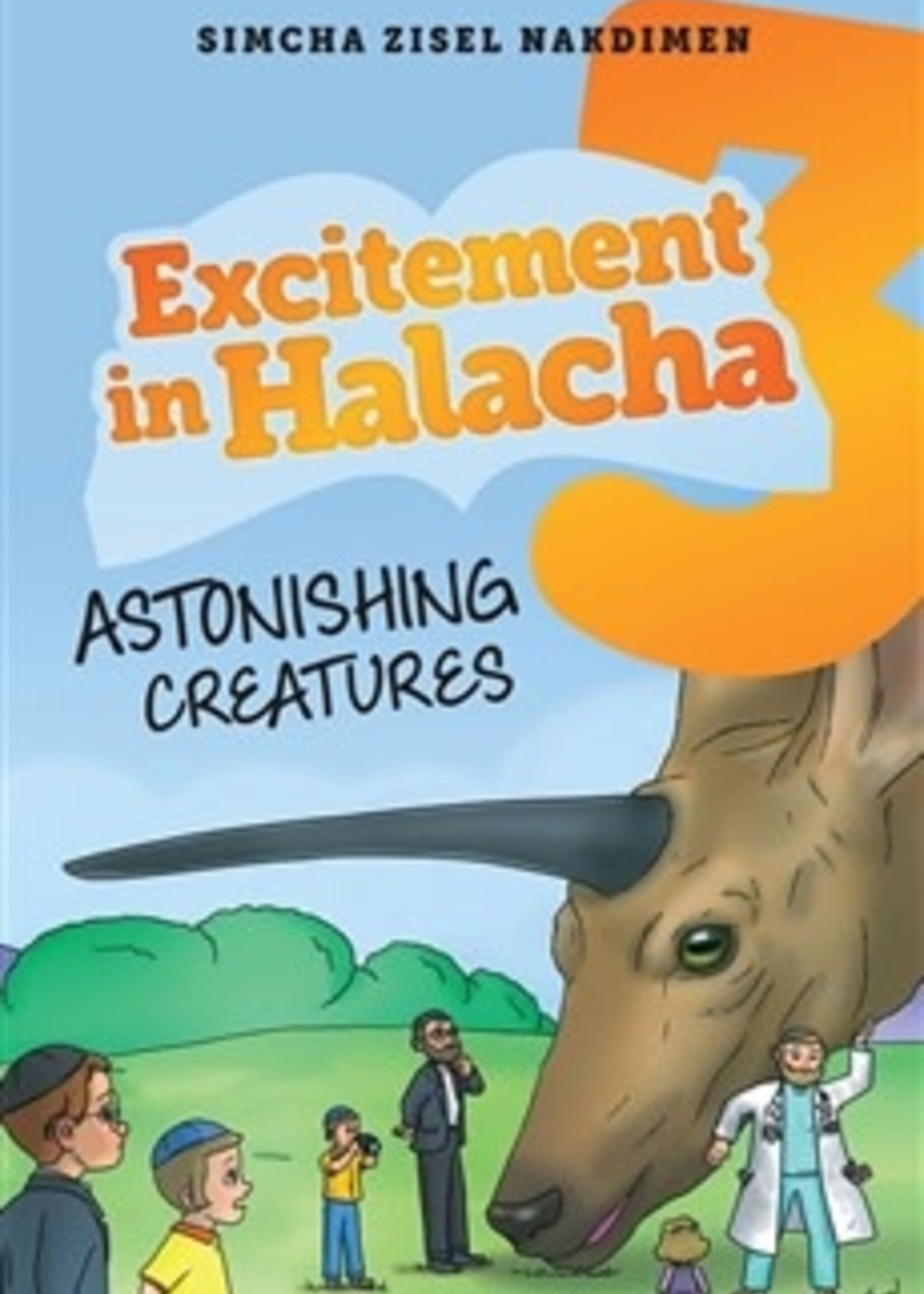 Excitement in Halacha #3: Astonishing Creatures