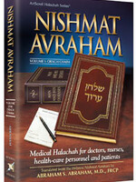 Nishmat Avraham Vol.1: Orach Chaim