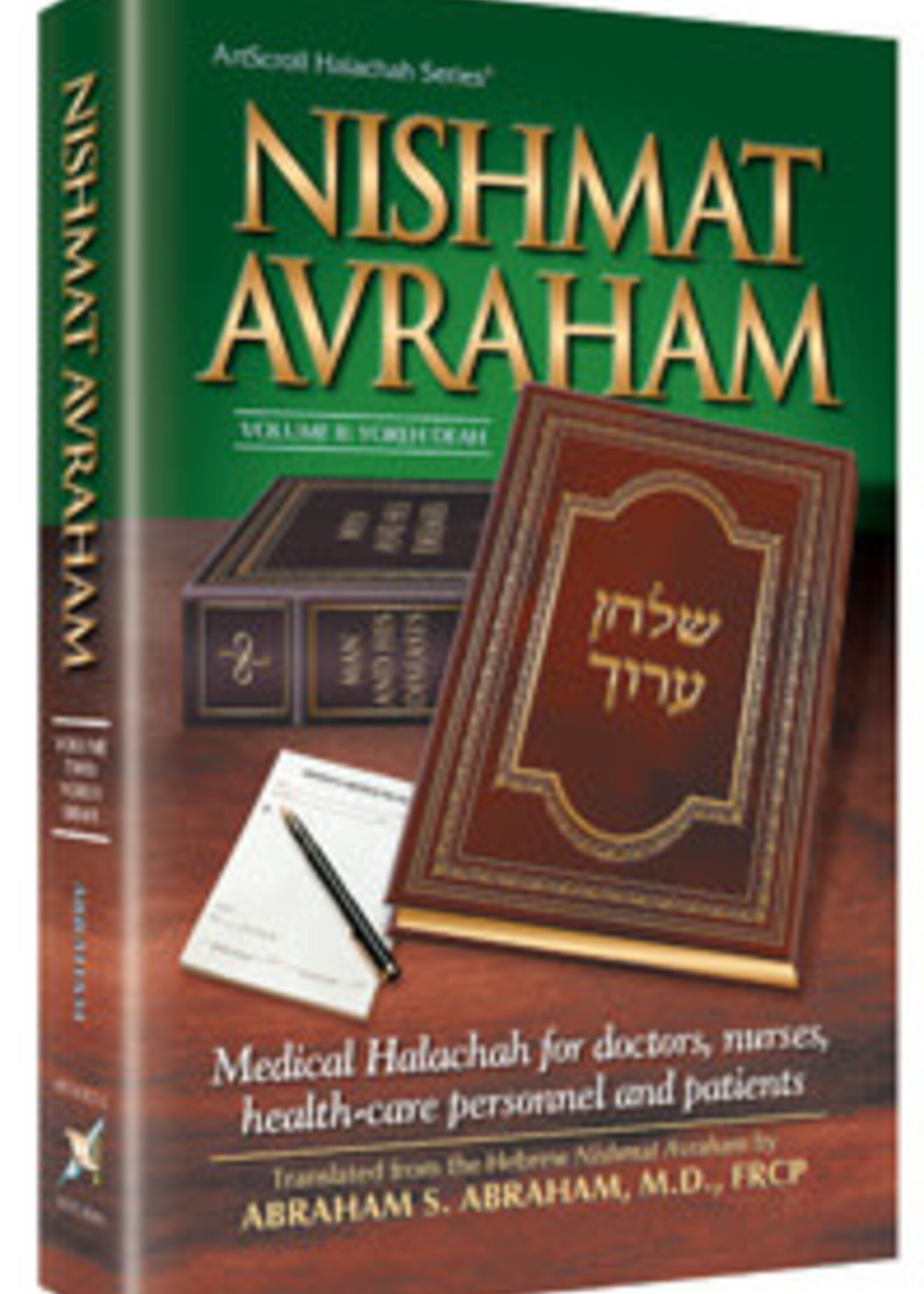 Nishmat Avraham Vol.2: Yoreh Deah