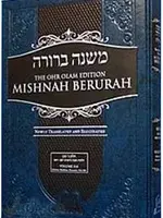 Mishnah Berurah - Vol 2F 181-201 Reg - Ohr Olam