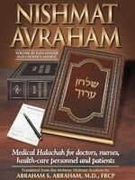 Nishmat Avraham, Vol. 3