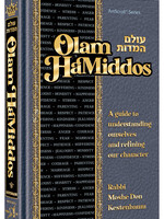 Olam HaMiddos A guide to understanding ourselves and refining our character