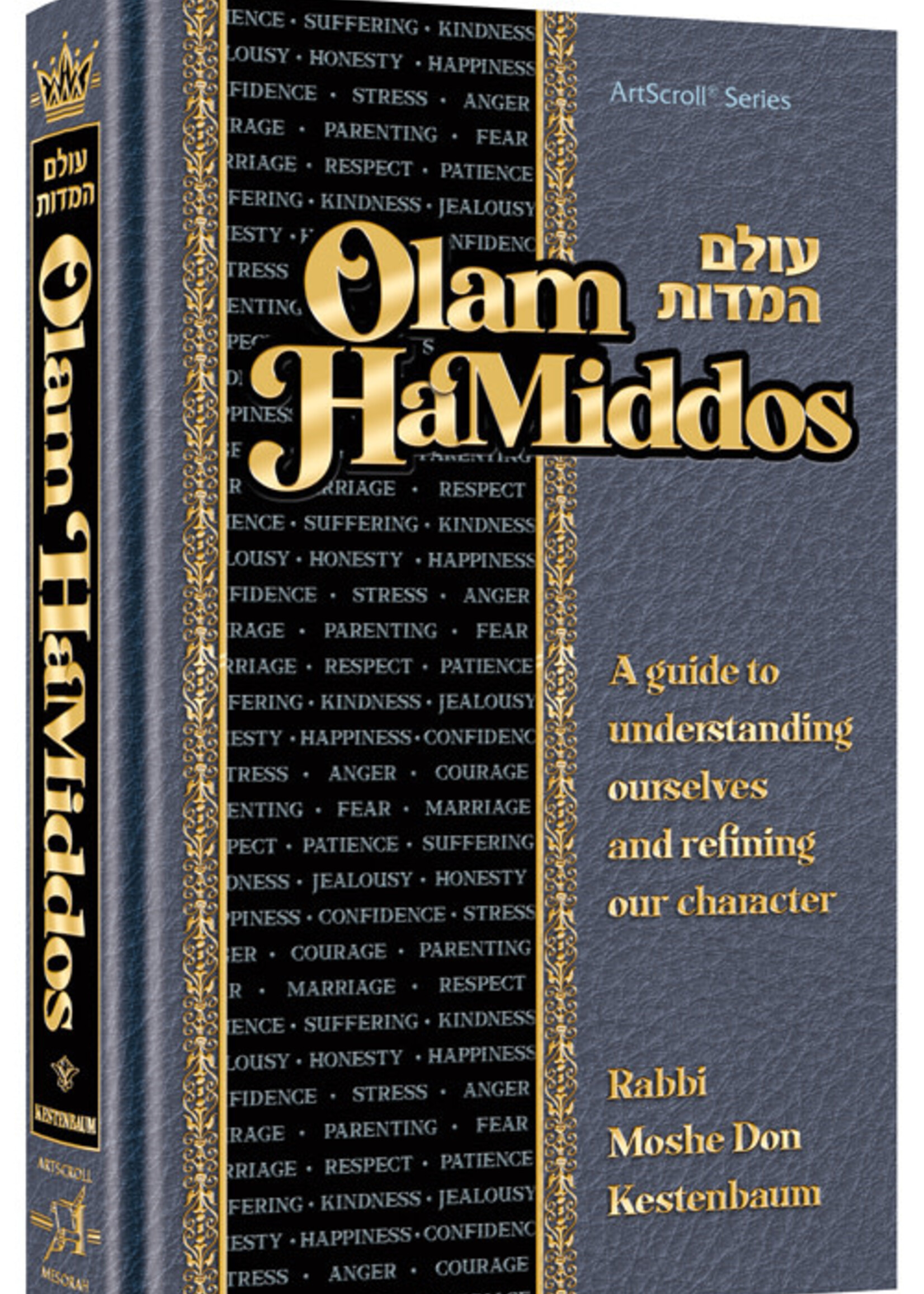 Olam HaMiddos A guide to understanding ourselves and refining our character