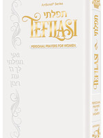 Tefilasi: Personal Prayers for Women (White Cover)