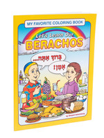 My Favorite Coloring Book - Let's Learn Our Berachos