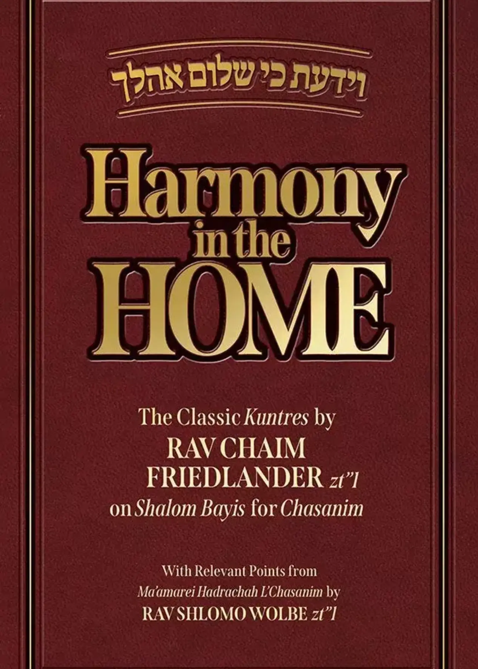 Harmony In The Home - The Classic Kuntres By Rav Chaim Friedlander Zt"l On Shalom Bayis For Chasanim