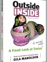 Outside Inside