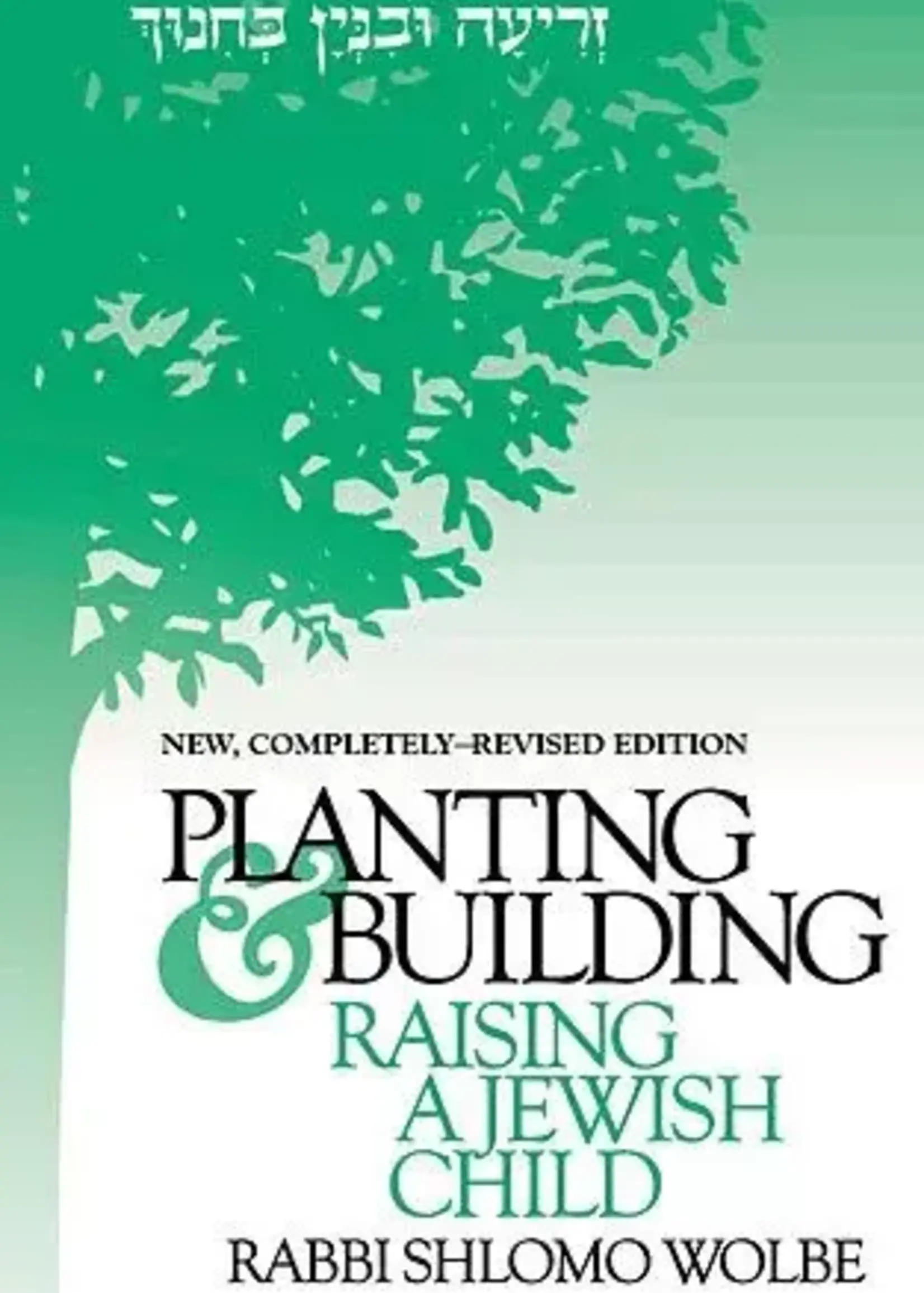 Planting and Building in Education