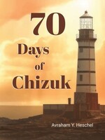 70 Days of Chizuk