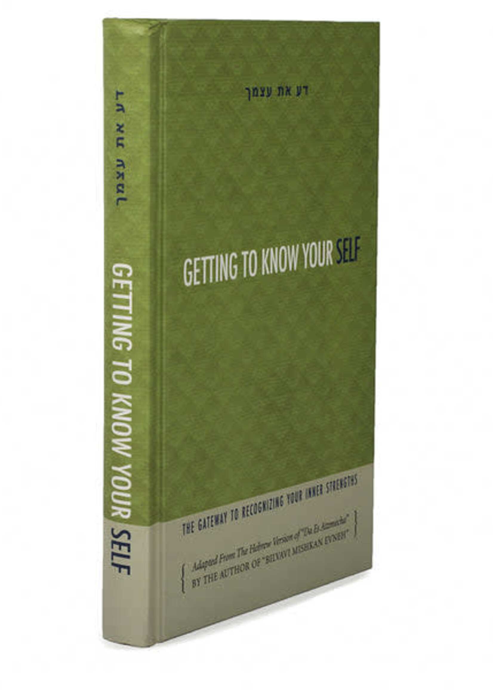 Getting To Know Yourself : Rabbi Itamar Schwartz