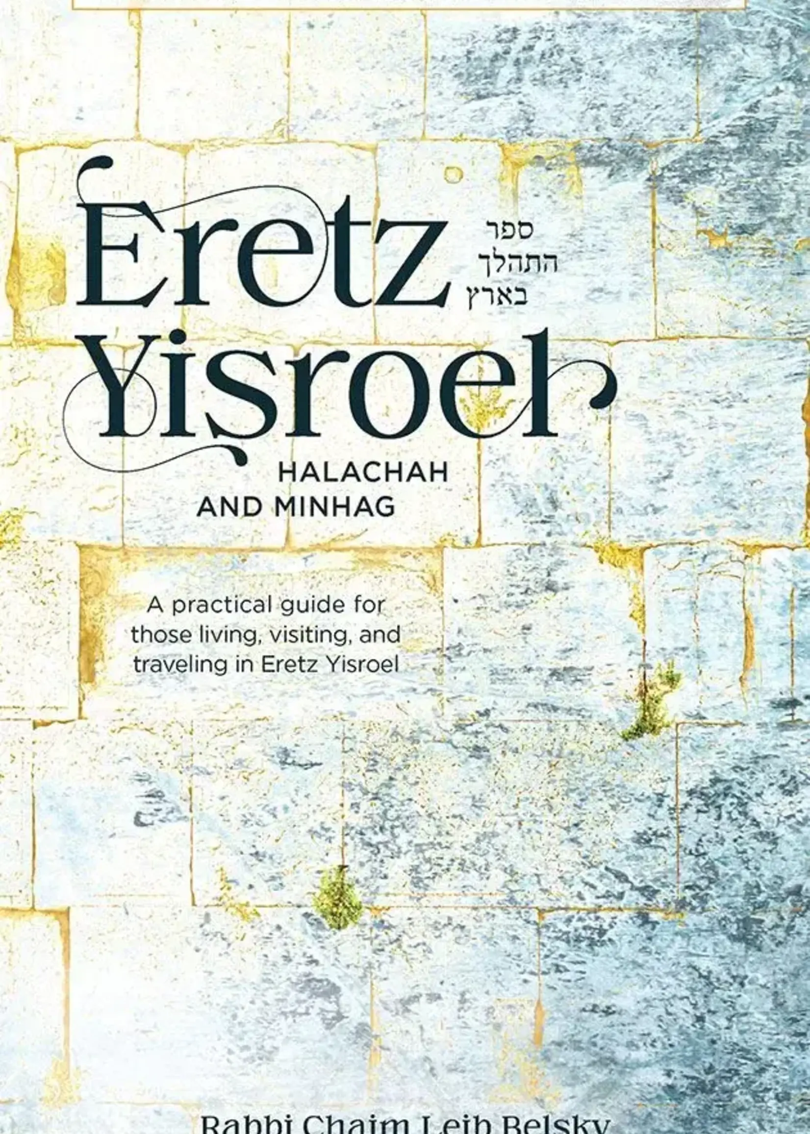 Eretz Yisroel A practical guide for those living, visiting and traveling to Eretz Yisroel