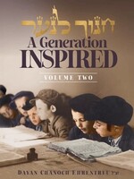 Chanoch Lana'ar - A Generation Inspired - Volume Two