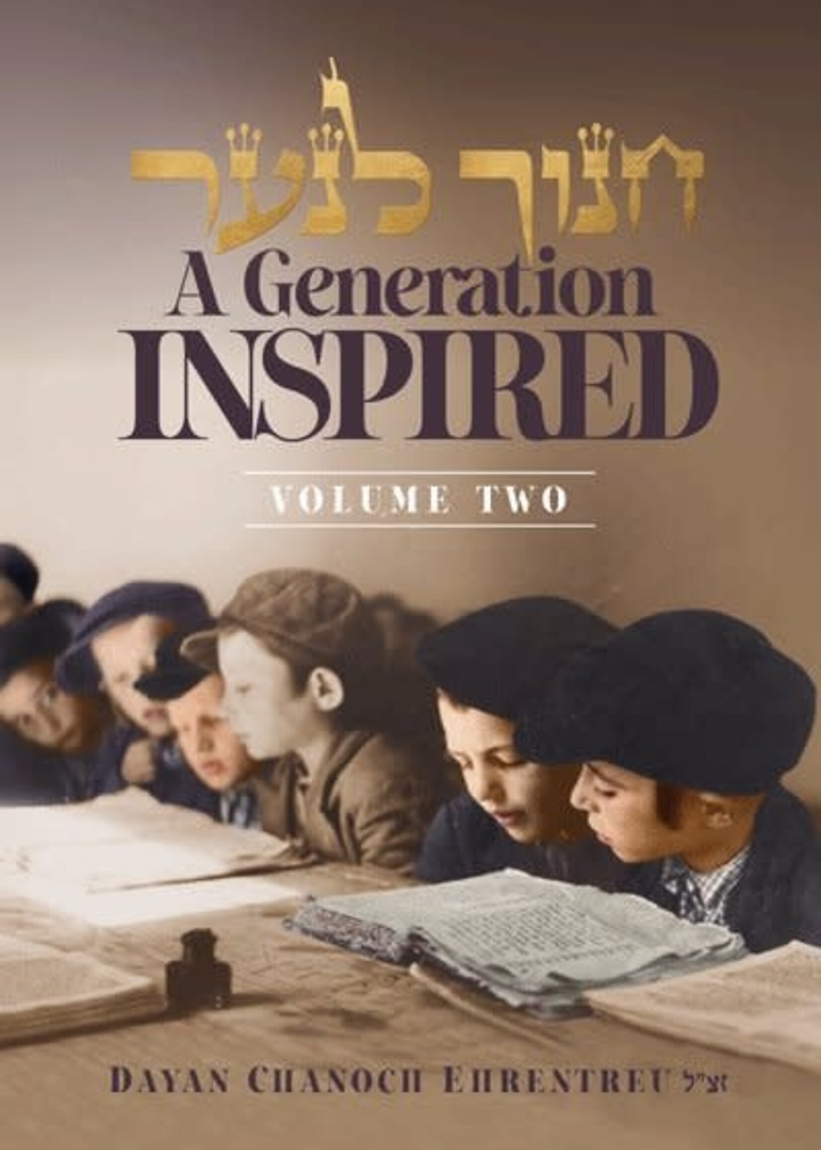 Chanoch Lana'ar - A Generation Inspired - Volume Two
