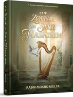 The Zohar on Shir Hashirim