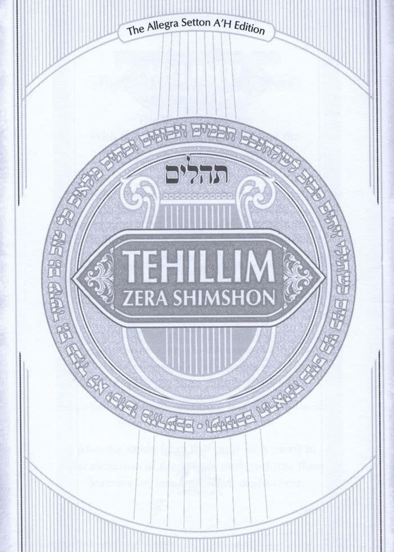 Tehillim Zera Shimshon Full Size ( English )