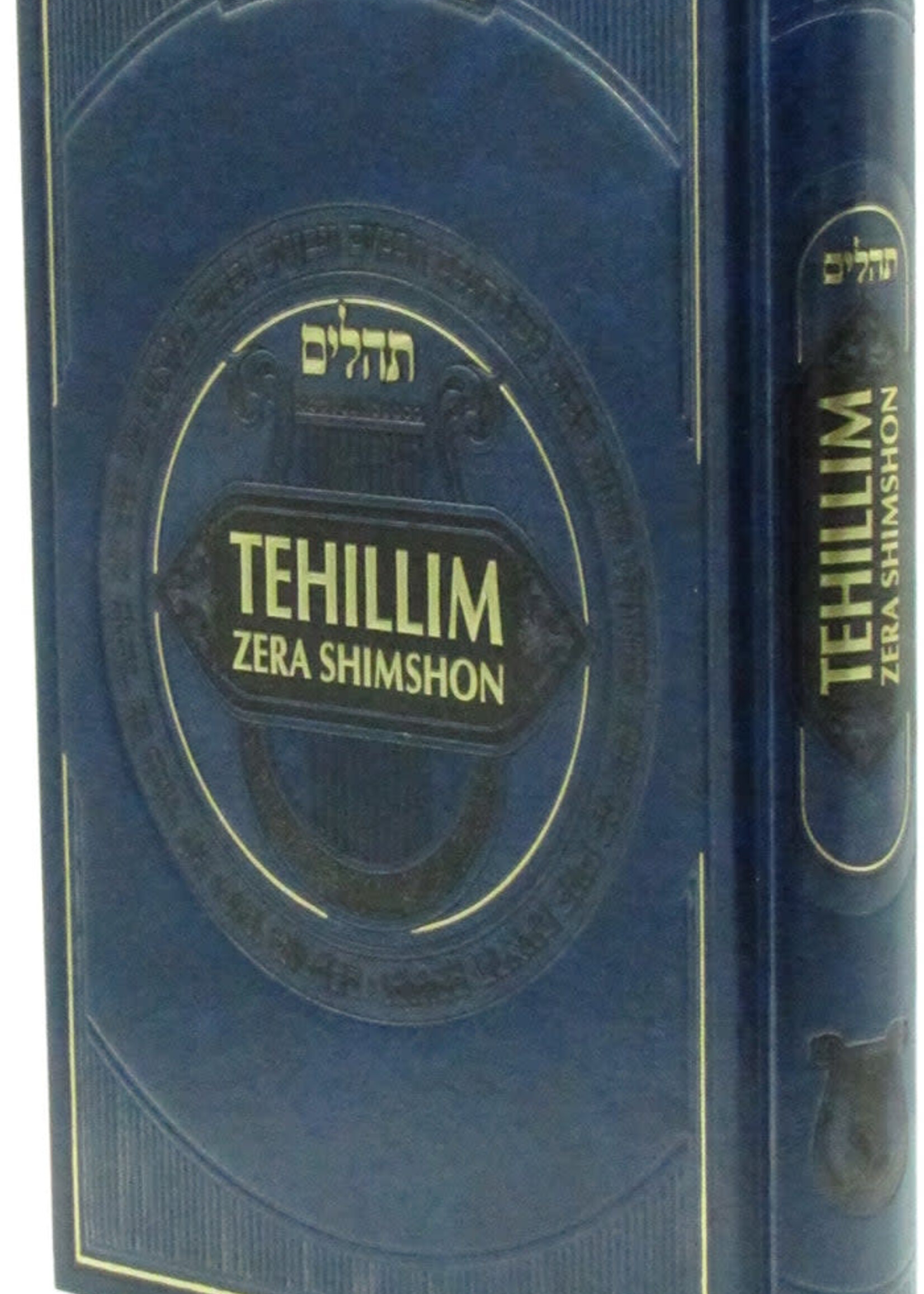 Tehillim Zera Shimshon Full Size ( English )