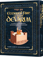 Eternal Fire of Sefer Devarim- A Clear Comprehensive Anthologized Commentary