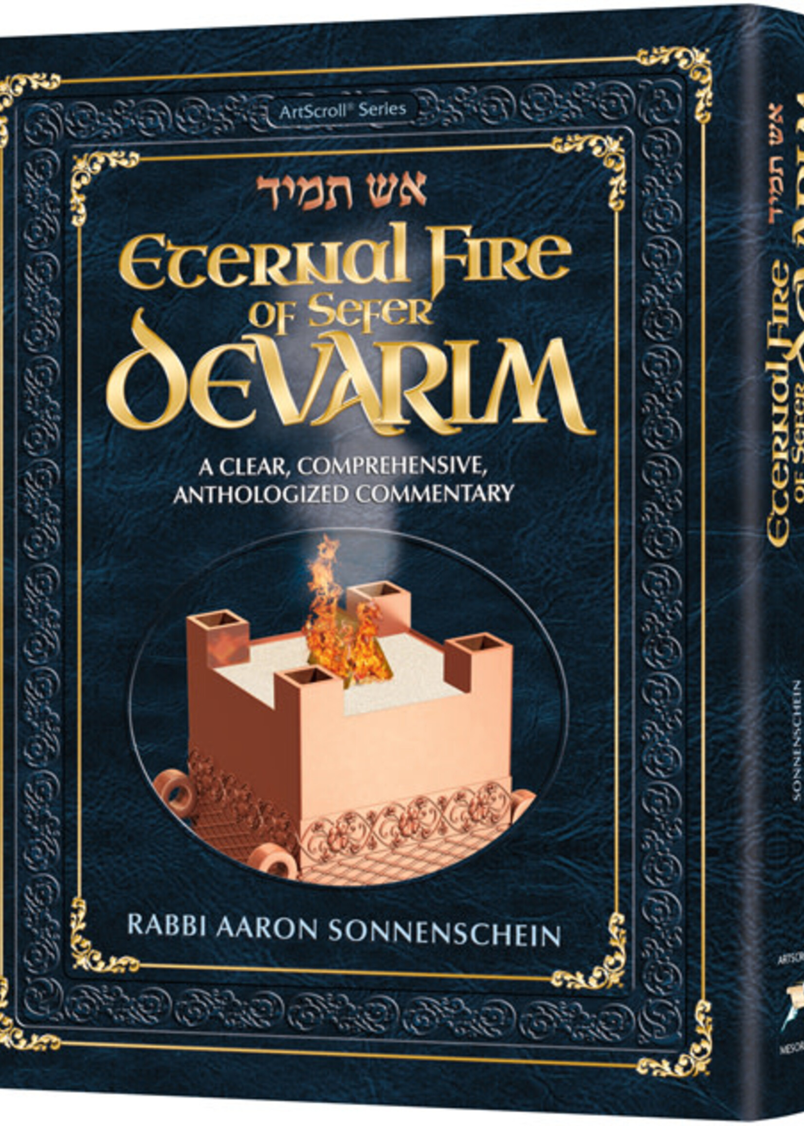 Eternal Fire of Sefer Devarim- A Clear Comprehensive Anthologized Commentary