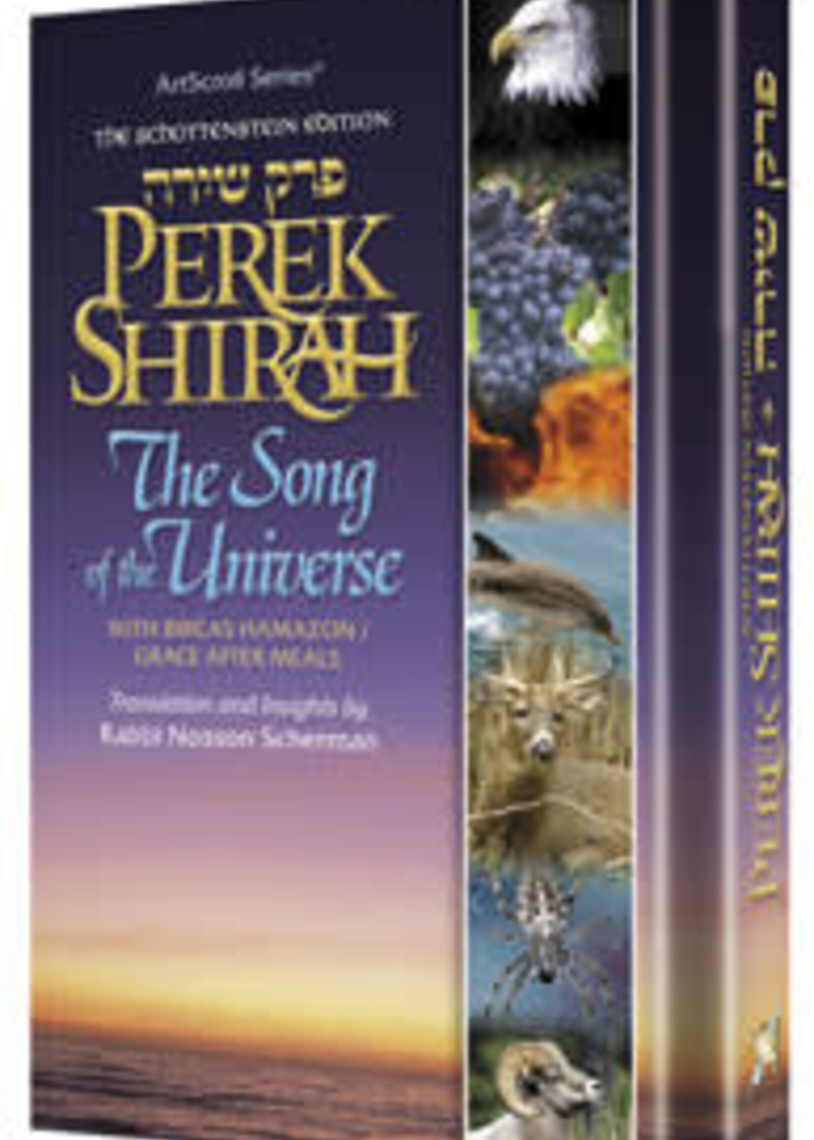 Perek Shirah - The Song of the Universe - Pocket Size (Pocket Size Colored Hardcover)
