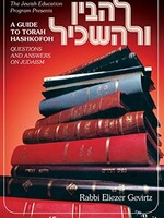 Lehavin U'Lehaskil - A Guide to Torah Hashkofoh, Questions and Answers on (Used)