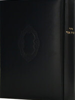 Siddur Torah Or - Padded Cover