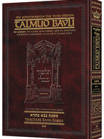 Schottenstein Daf Yomi Ed Talmud English [#45] - Bava Basra Vol 2 (61a-116b) (Daf Yomi Size) Chapters 4 - 8