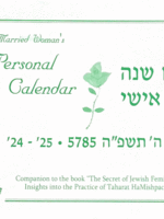 The Married Woman's Personal Calendar 5785