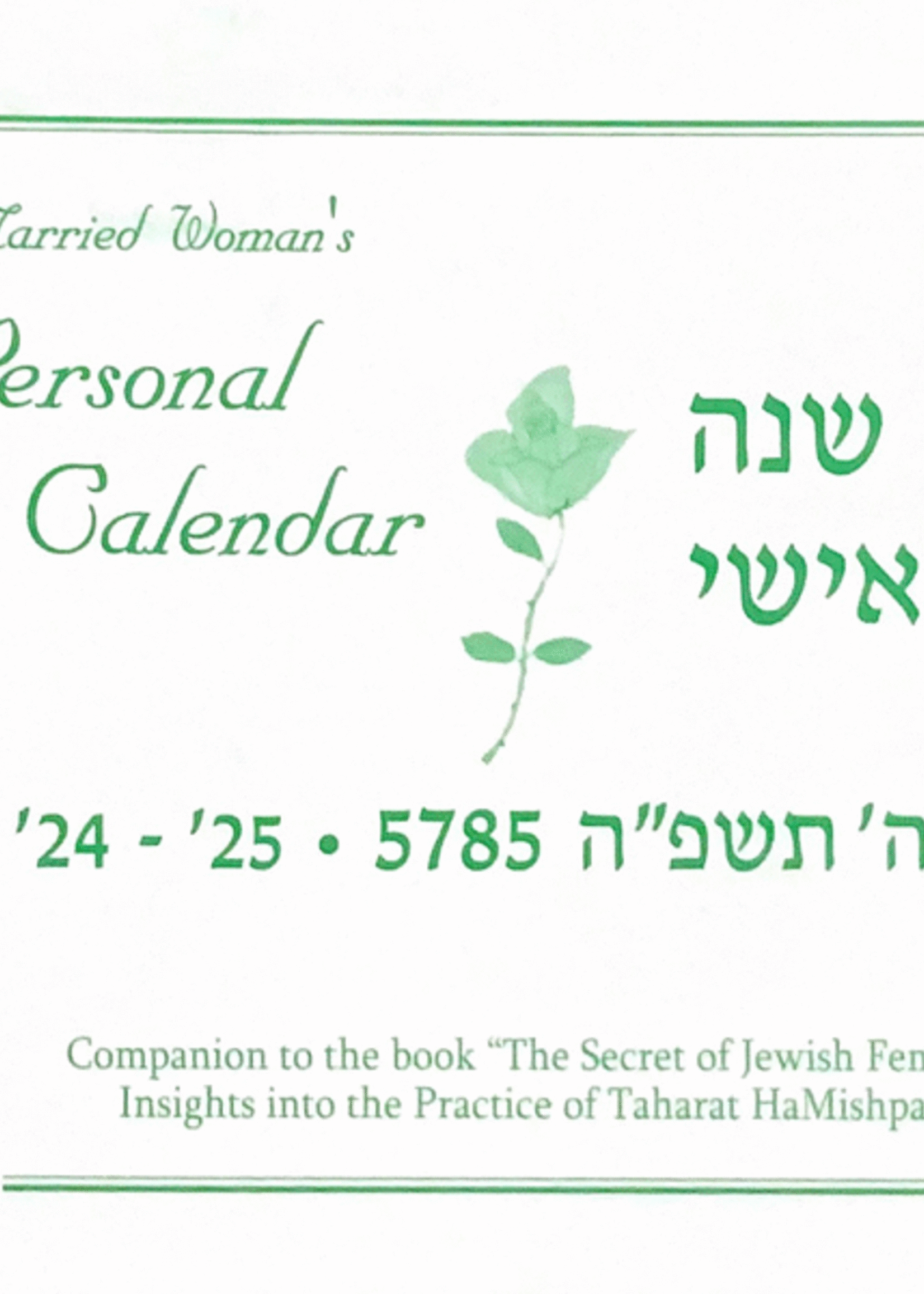 The Married Woman's Personal Calendar 5785