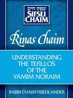 Rinas Chaim - Rabbi Chaim Friedlander