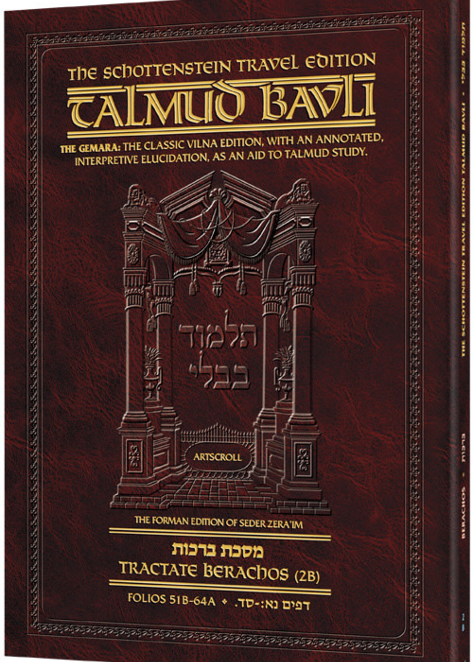 Schottenstein Travel Ed Talmud - English [02B] - Berachos 2B (51b- 64a) (Travel Size B)