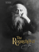The Rogatchover