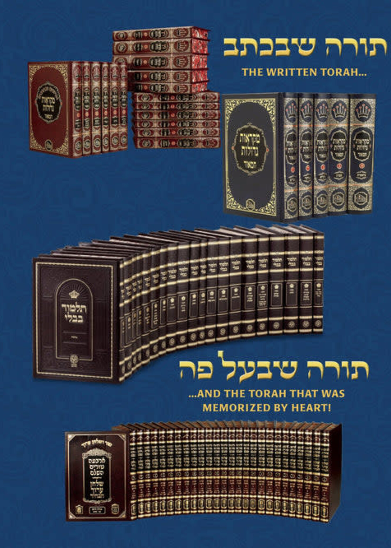 The Sefer Torah Encyclopedia