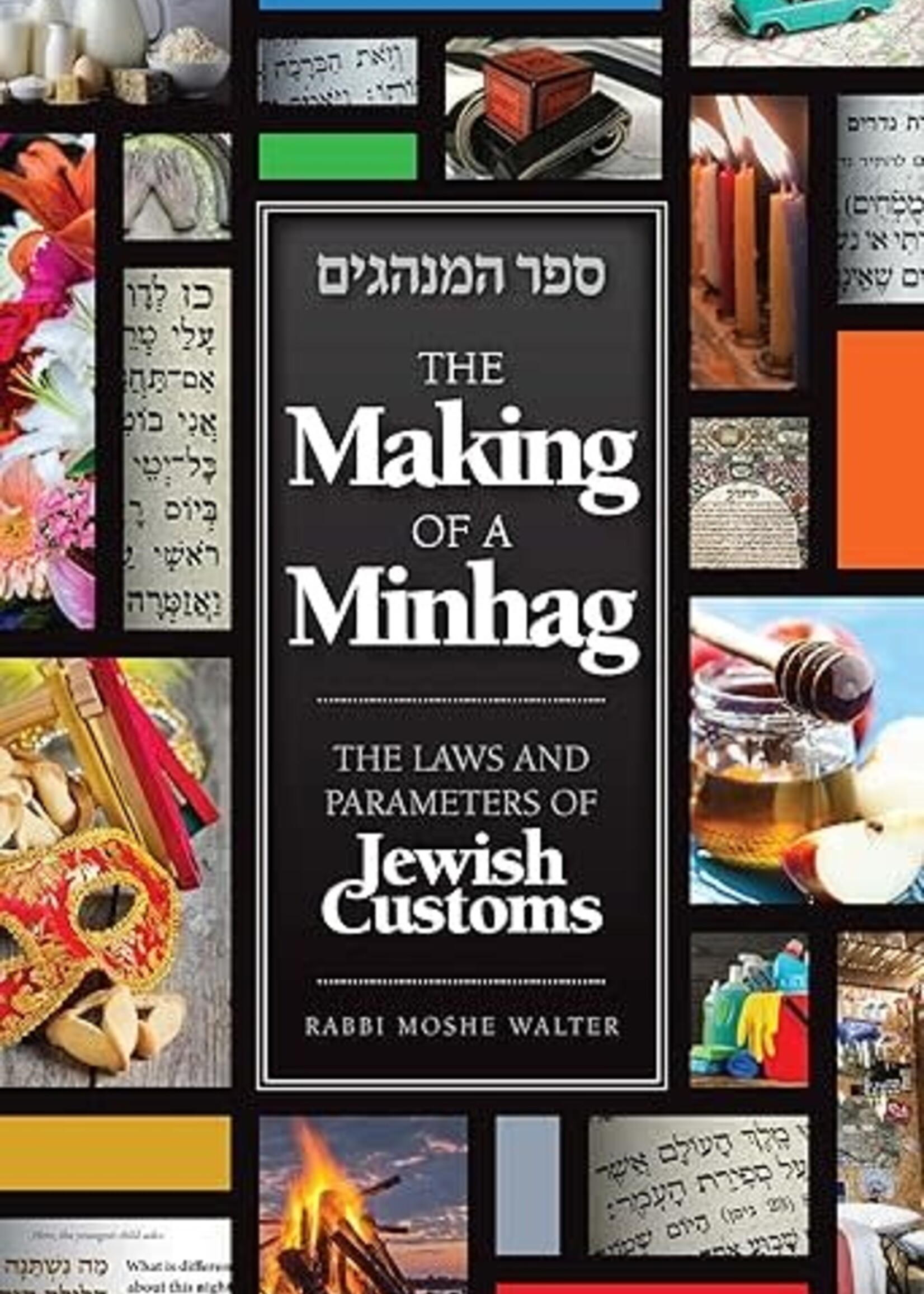 Making of a Minhag: The laws and parameters of Jewish Customs