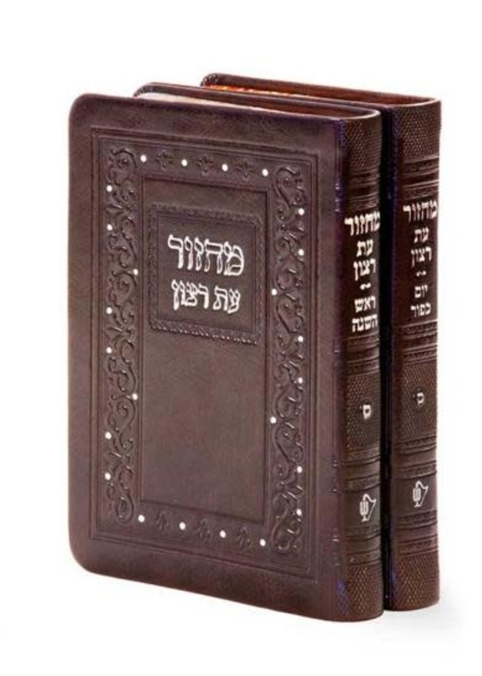 Machzorim Margalit Style - 2 Vol - Brown 5X7 Sefard