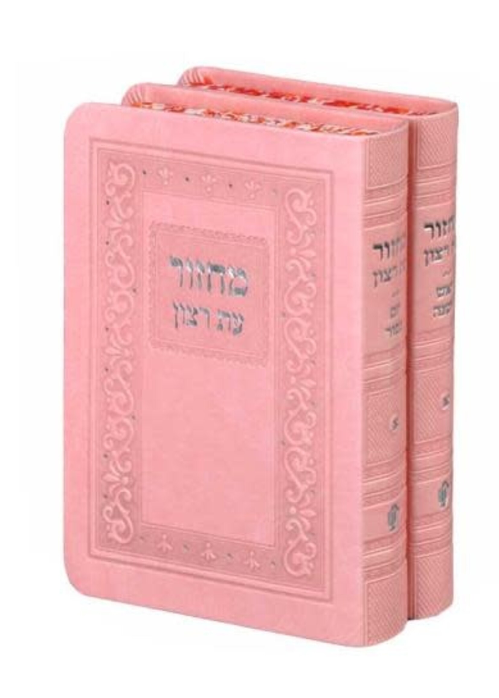 Machzorim Margalit Style -2 Vol- Light Pink 5X7 Sefard