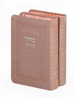 Machzorim Margalit Style -2 Vol- Silvery 5X7 Sefard