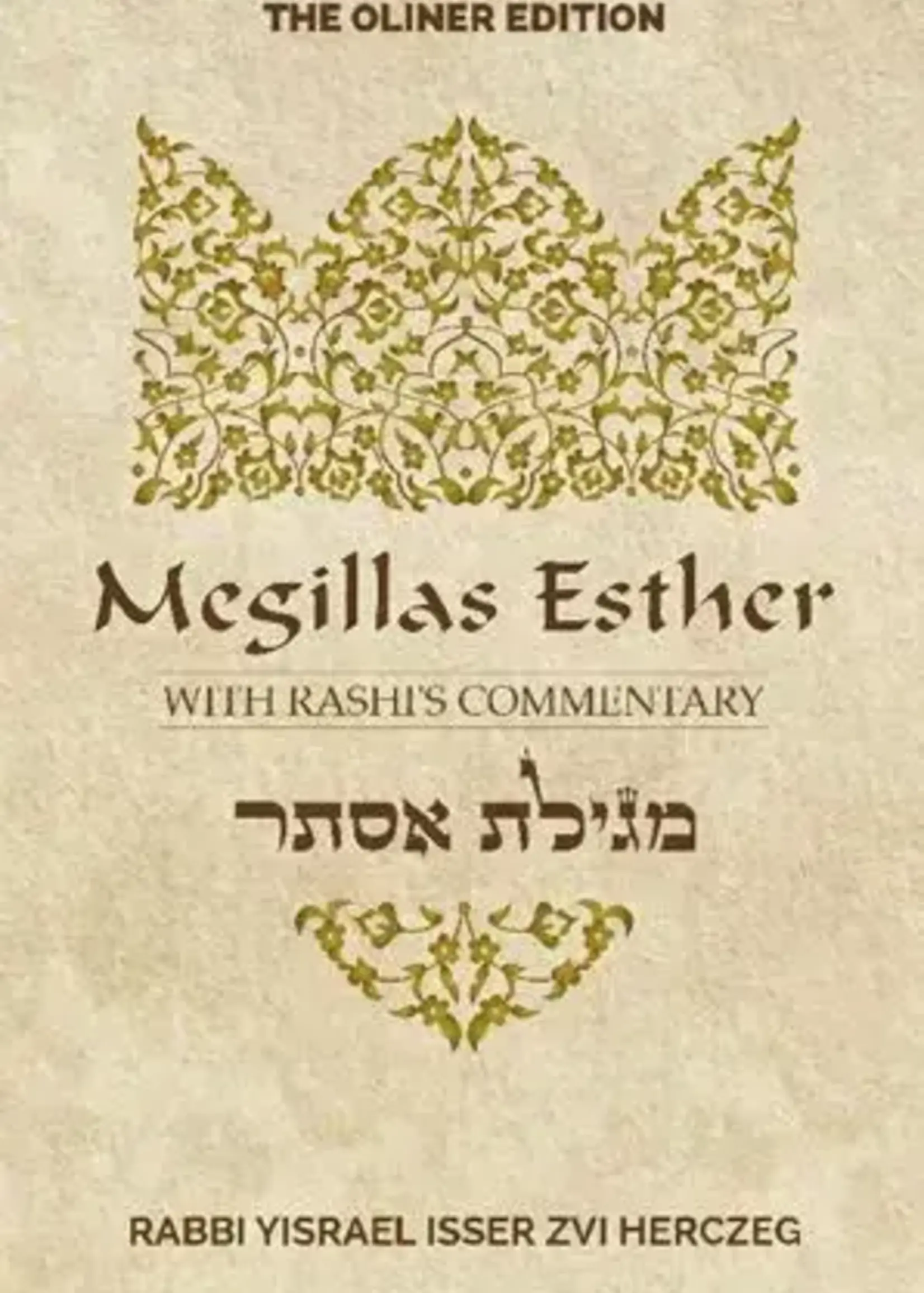 Megillas Esther with Rashi's Commentary