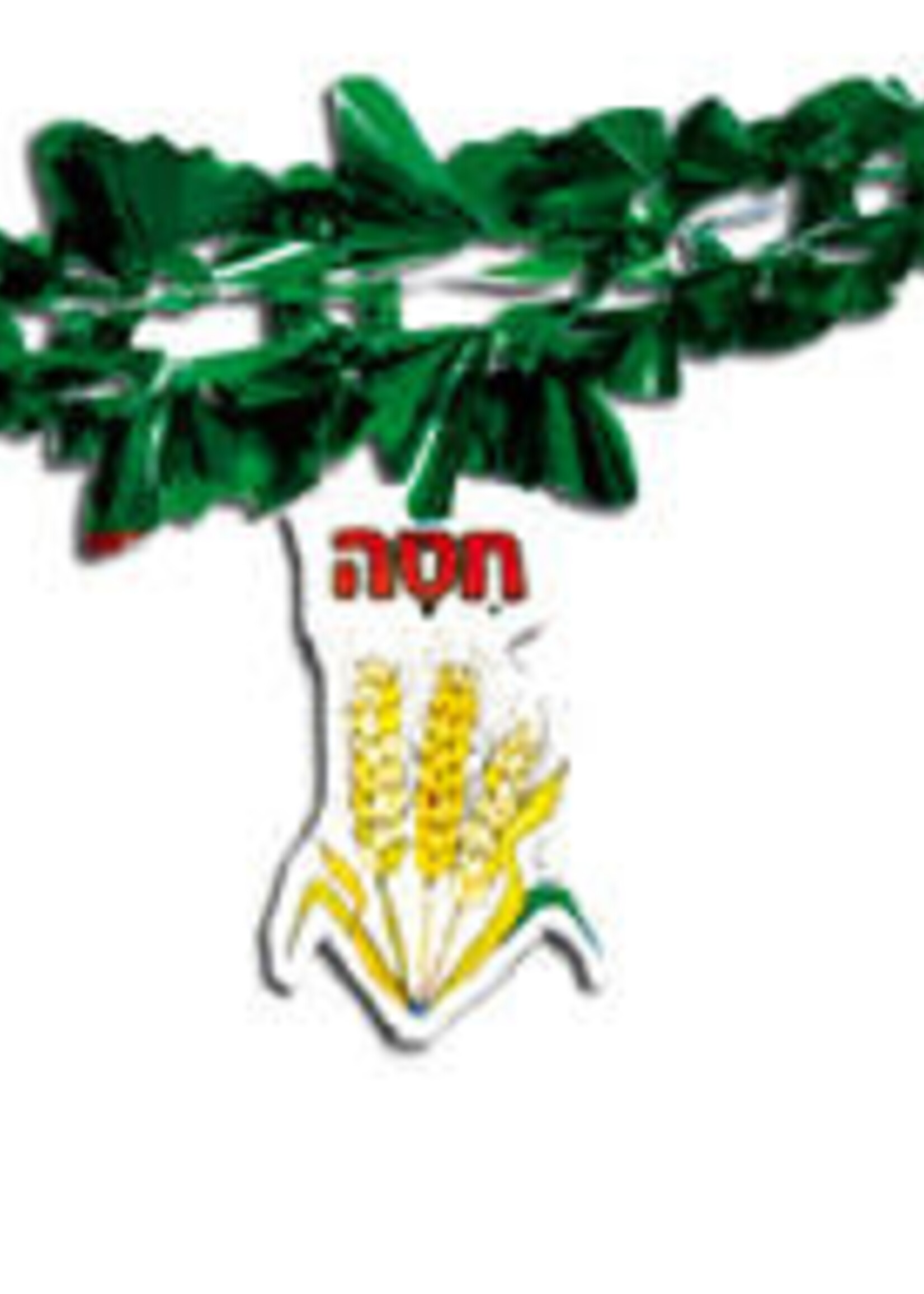 9" 7 Section Shivat Haminim Garland - Pack of 12