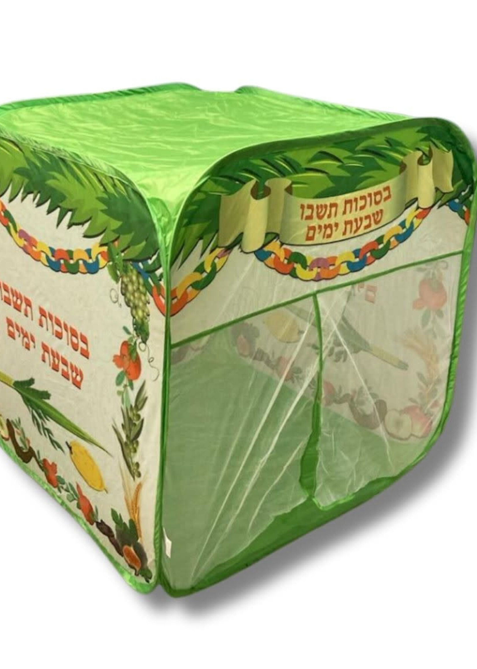 Childrens Pop Up Sukkah 32"X32"X32"