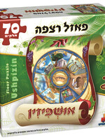 Ushpizin Floor Puzzle-70pc