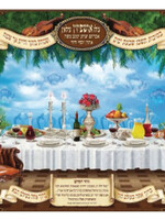 Laminated Poster 20" x 28"-- (P1622)