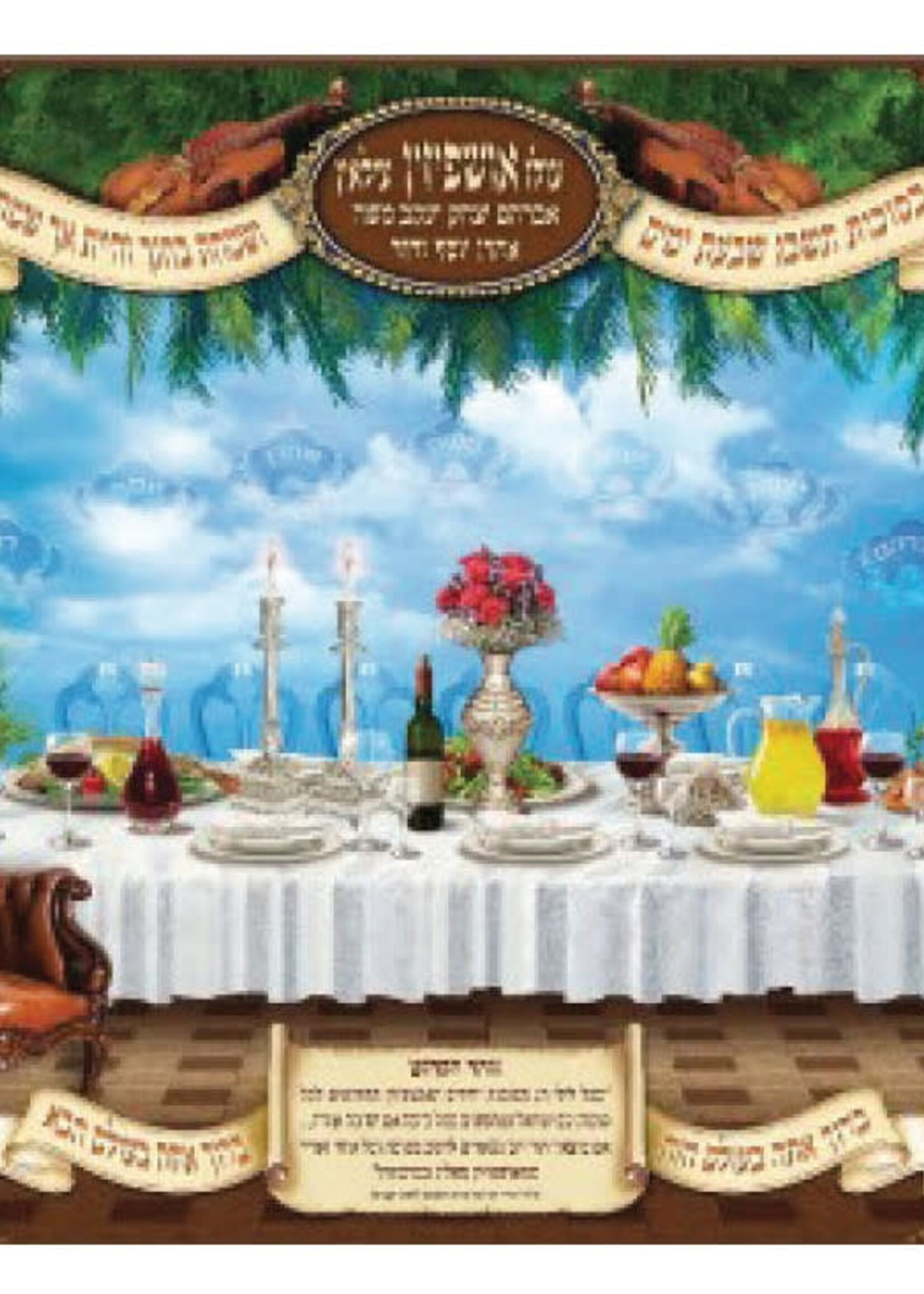 Laminated Poster 20" x 28"-- (P1622)