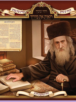 aminated Poster 20" x 28"-- Ribnitz