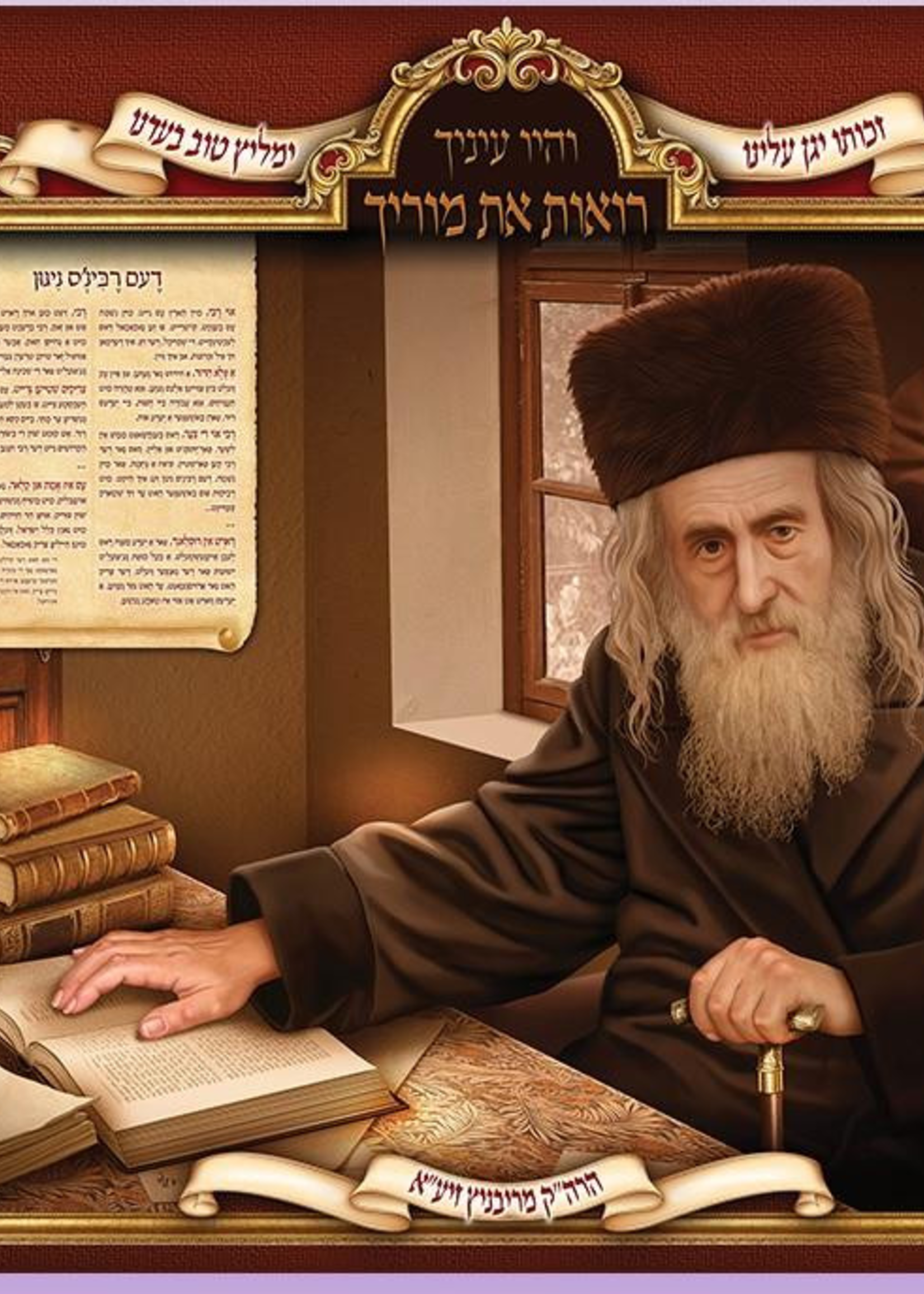 aminated Poster 20" x 28"-- Ribnitz